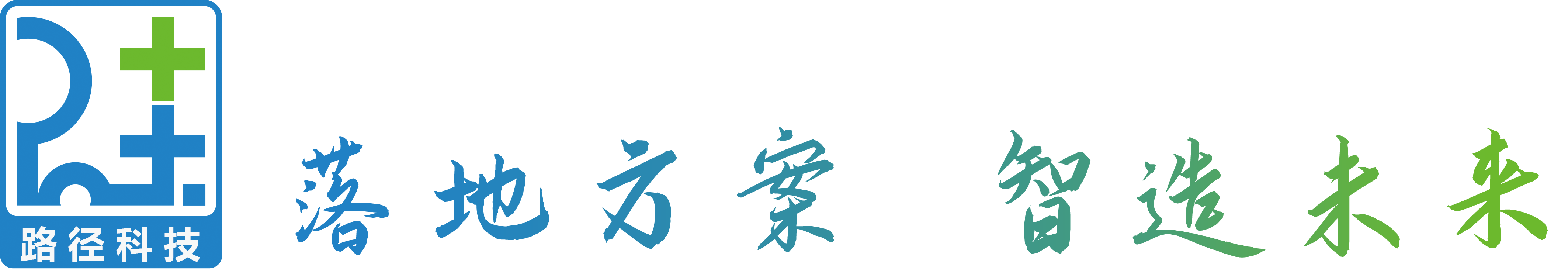www.pathtrace.cn